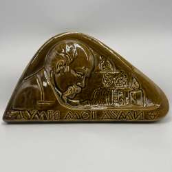 1963 Vintage Ceramic Wall Plaque Hanging Writer Shevchenko KOBZAR Ukraine LKSF