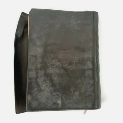 Antique Arabic Quran Koran Holy Book Of Muslim Printed Black Hard Cover
