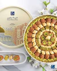 1kg of traditional assorted baklava, Zalatimo Brothers Sweets