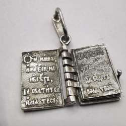 Vintage Pendant 