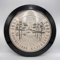 Huge Vintage USSR Perpetual Wall Calendar Mechanical 20 Years 1982-2002 Souvenir