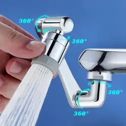 Universal 1080°/1440° Rotation Water Tap Nozzle Extender Faucet Splash Filter
