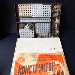 1970s Vintage USSR Metal Construction Set Soviet Toy Retro Mechanical Kit