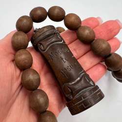 1980 Vintage Hand Carved Ebonite Worry Prayer 33 Beads Rosary Pendant Prison Art