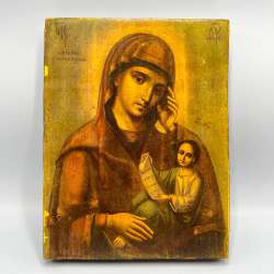 Vintage Christian Orthodox Icon Mother of God Jesus Christ Wood Panel Handmade