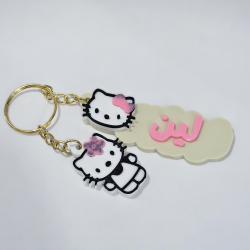 Personalized Hello Kitty Keychain name