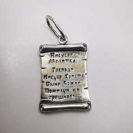 Vintage  pendant 