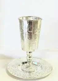 Jerusalem Kiddush Cup with Matching Plate – Elegant Shabbat & Jewish Holiday Set