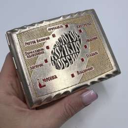 Vintage Rare USSR Soviet Box Cigarette Case Golden Aluminum Collectibles 44.52gr