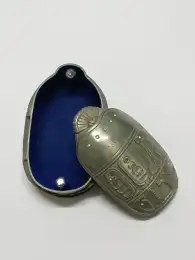 Vintage Egyptian Scarab Box Metal Box Blue Enamel Interior