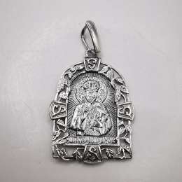 Vintage  Pendant 