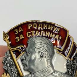 Original USSR Stalin Soviet Medal Vintage Collectible Antique Military Award