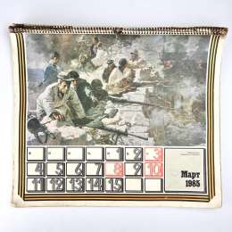 1985 Large Vintage USSR Russian Paper Calendar Propaganda Victory Soviet Army