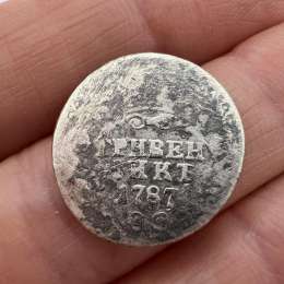 1787 Antique Imperial Russian Silver 10 Kopeck Coin