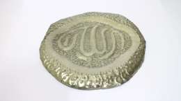Antique brass wall decoration vintage islamic hanging plate handmade copper