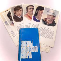 1979 Vintage USSR Set 15 Postcards Stars of Soviet Sport of World Olympic + Gift