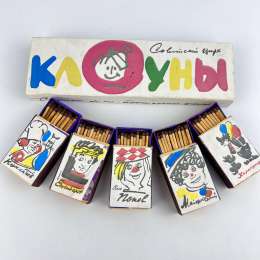 Vintage Soviet Collectible Souvenir Set Matches USSR Circus Clowns 6 Boxes