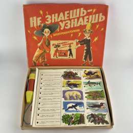 Vintage USSR Russian Kids Toy Board Game Electronic Quiz Zoology Botany Working