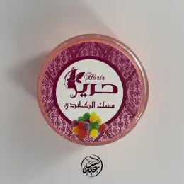 Musk Candy Perfume Fragrance Product That Combines The rich, Musky Scent With sw