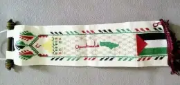 Handmade Palestine Embroidery Tatreez Folk Traditional Art Hanging Wall Flag