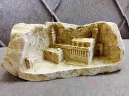 Collectibles Handmade Al-Haram Al-Ibrahimi Hebron Carved Stone Holy Land 308gr