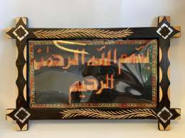 Embroidery Needle Craft Palestinian Woman Wool Fiber Handmade 65x45cm