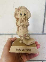 Vintage 70s Russ Berrie Figurine Sorry to See You Go Mid Century