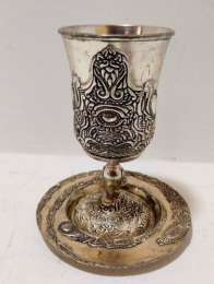 Primitive Judaica Silver-plated Vintage Wine Cup Goblet Etched With Saucer