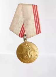 Vintage USSR – RUSSIA – Commemorative Medal Victoire-1945-1965 Free Shipping
