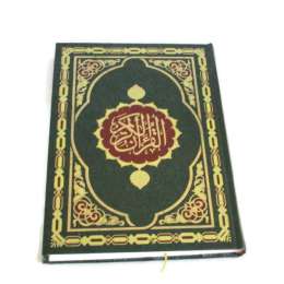 MUSHAF Holy AL-Quran AL-KAREEM Printing Complex Large Size Uthmani Script