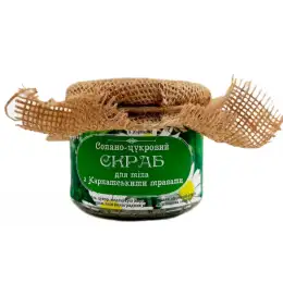 Organic Natural Body Scrub 