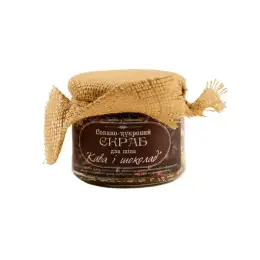 Organic Natural Body Scrub 