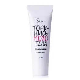 Organic Foot Cream With Silver Citrate 75 ml