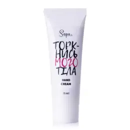 Organic Hand Cream 