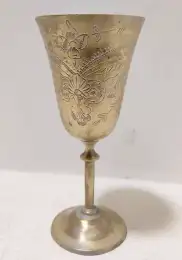 Vintage Judaica Brass Floral Handmade Embossed Goblet Wine Cup Decorative