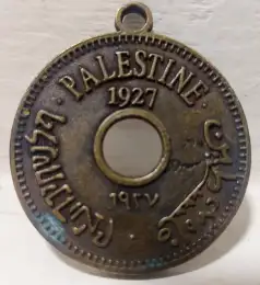 1927 Palestine 10 Mils Vintage Brass Collectable Old Coin Medal Pendant 37 MM