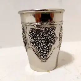Vintage Etched Silver Plated Wine Cup Judaica Jewish Israel Design Grapes