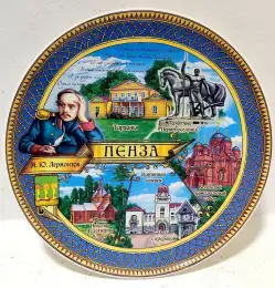Russian Porcelain Decorative Wall Hanging Pinza Plate Dish Souvenir Russia 20 cm