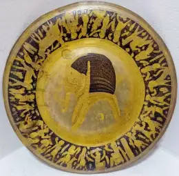 Antique Egyptian Pharaoh King Handmade Copper Wall Hanging Decor Plaque 8.6
