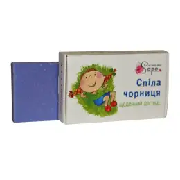 Organic Natural SPILA BLACKBERRY Handmade Soap On Coconut Cream 