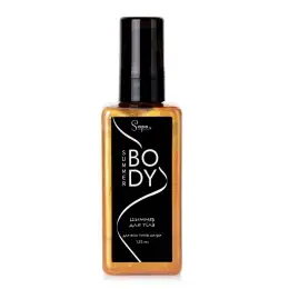 Organic Body Shimmer 