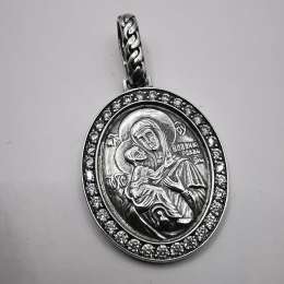 Vintage Pendant