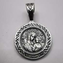 Vintage Pendant 