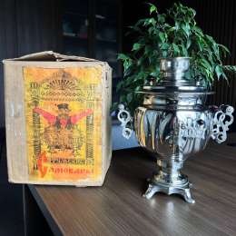 1987 Vintage USSR Electric Tula Samovar Brass Tea Kettle Kitchen Decor in Box