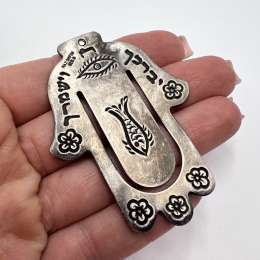 Vintage 925 Sterling Silver Judaica Hamsa Wall Plaque Blessing Amulet Marked