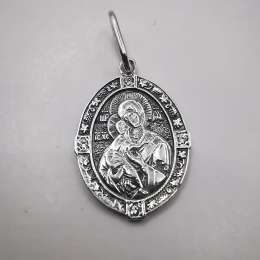 Vintage  Pendant 