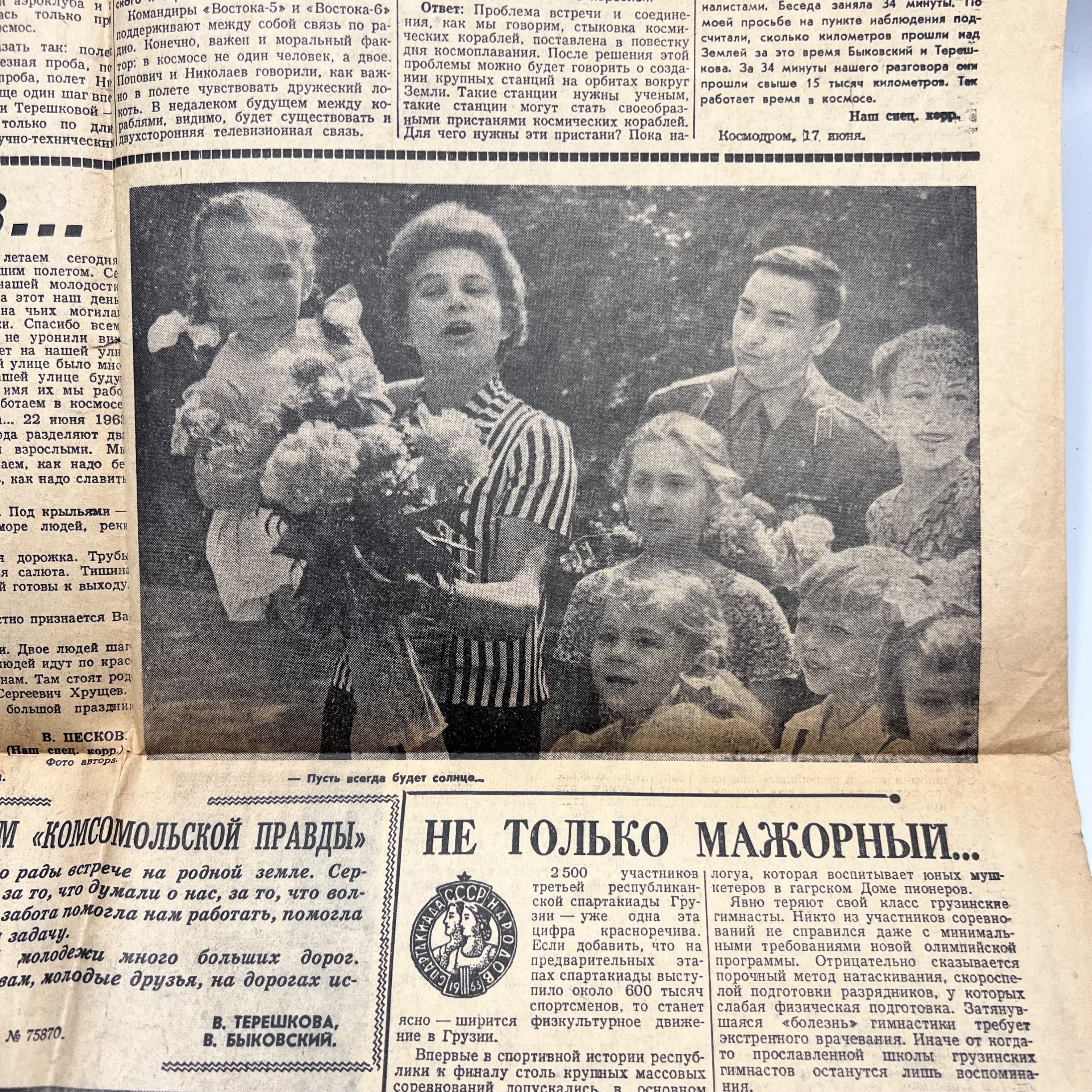 image-5