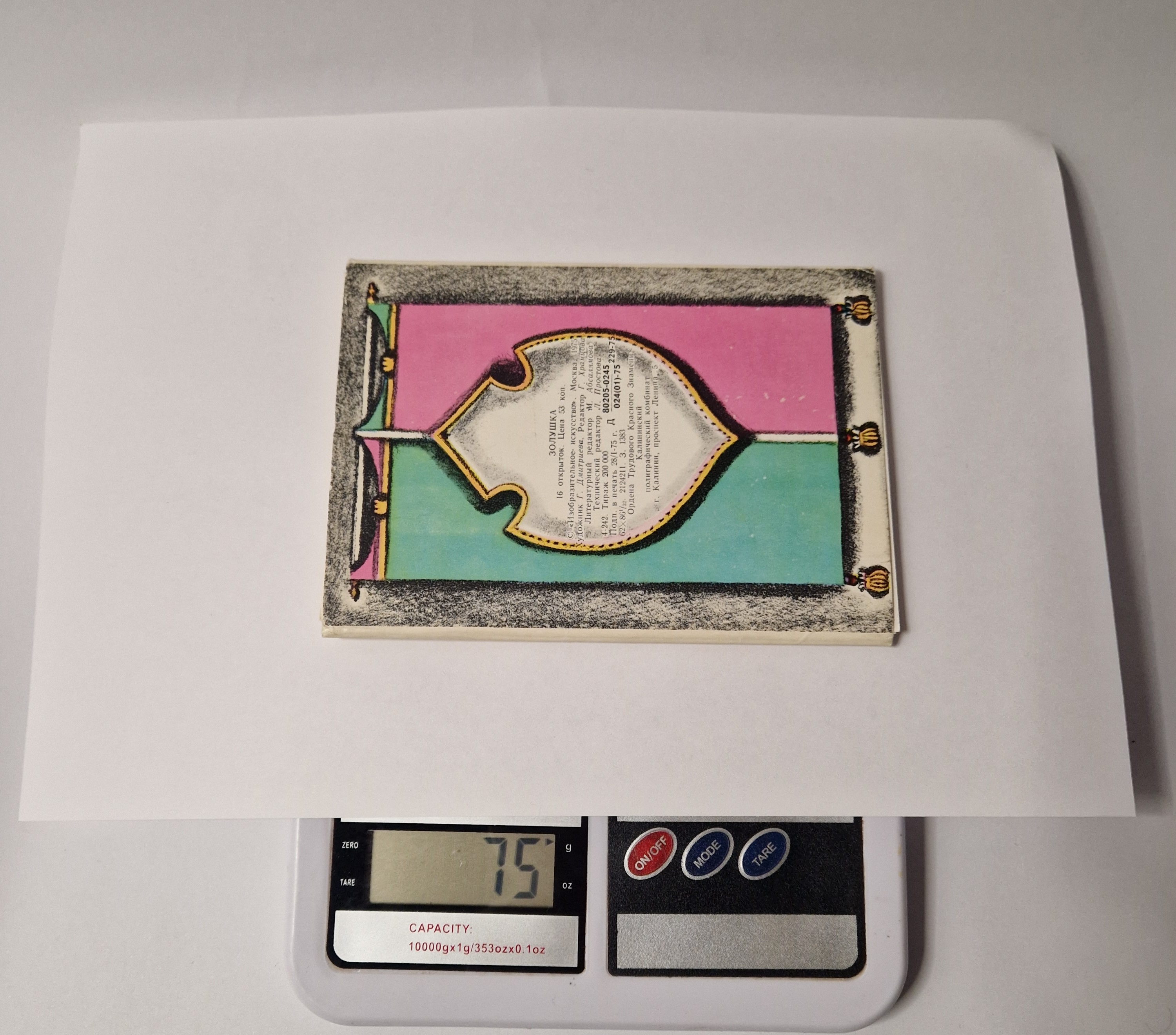 image-7