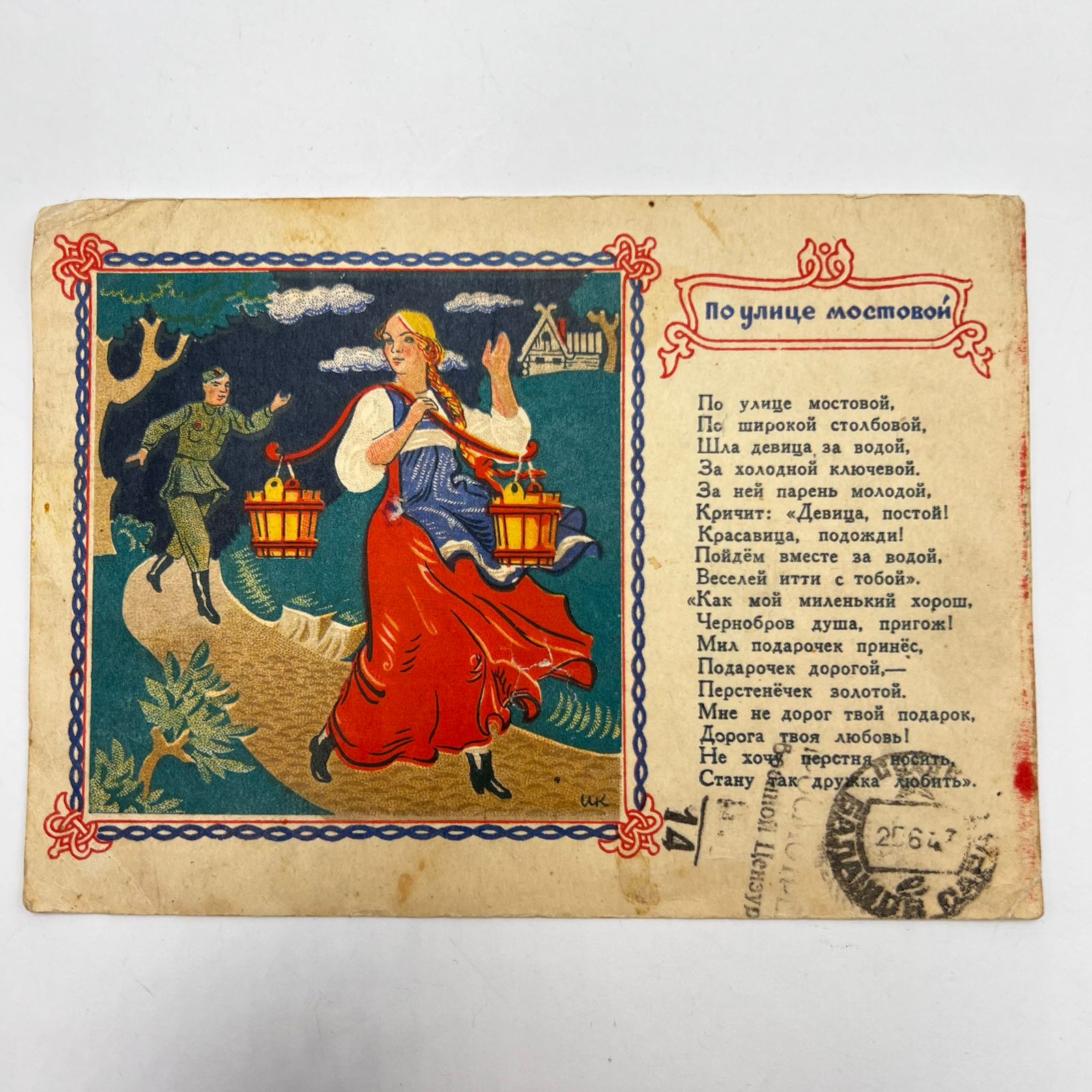 image-8