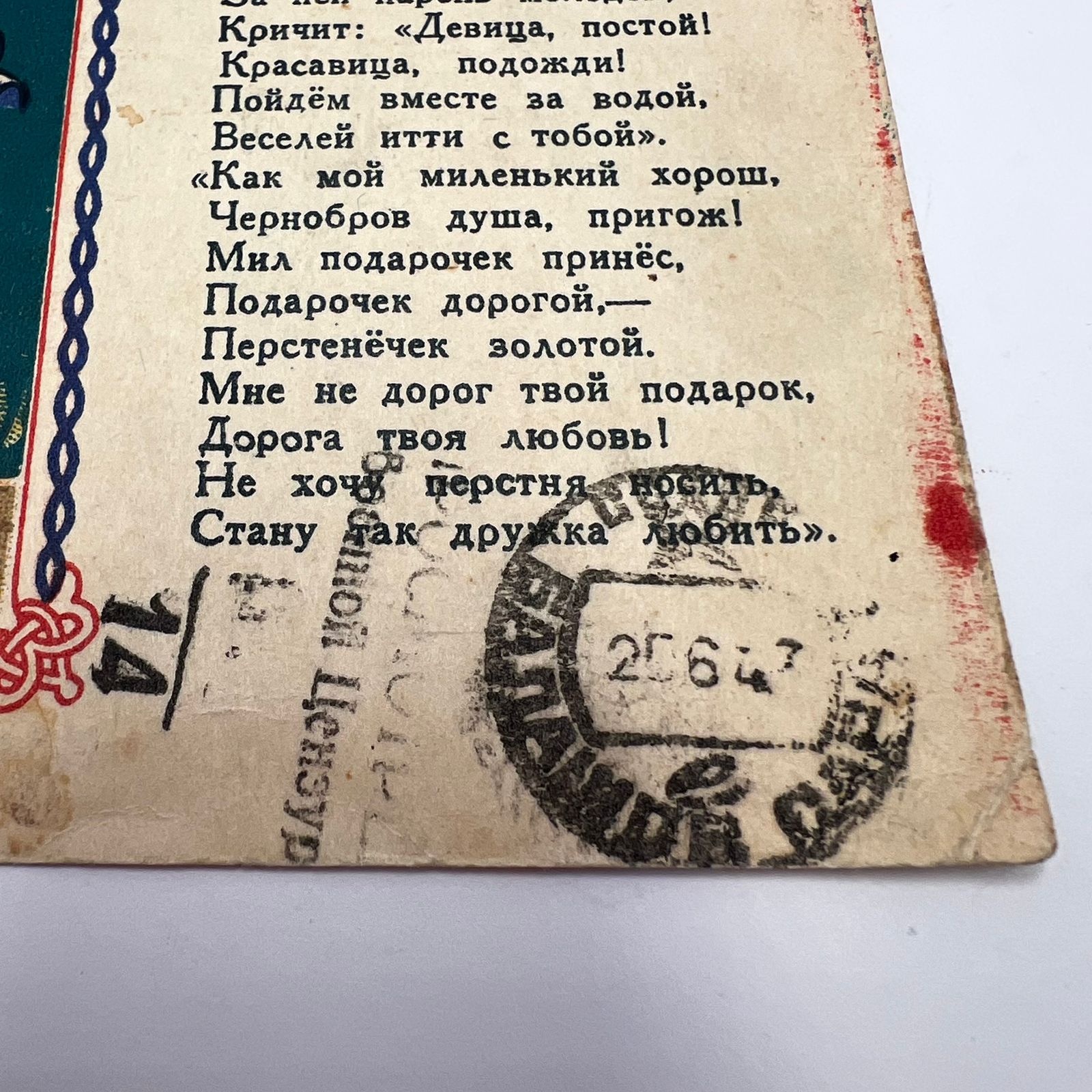 image-5